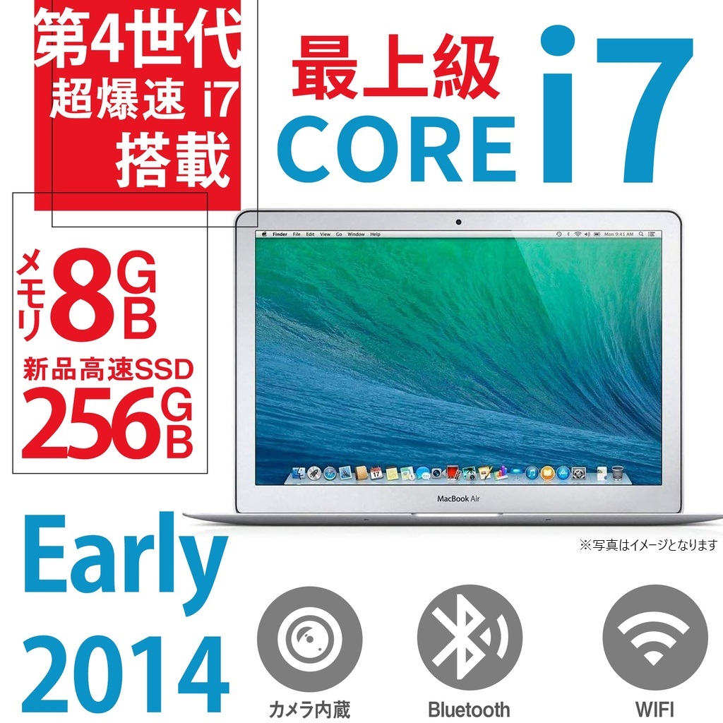 中古 Apple MacBook Air 13インチ, 1.7GHzデュアルコアIntel Core i7 ...
